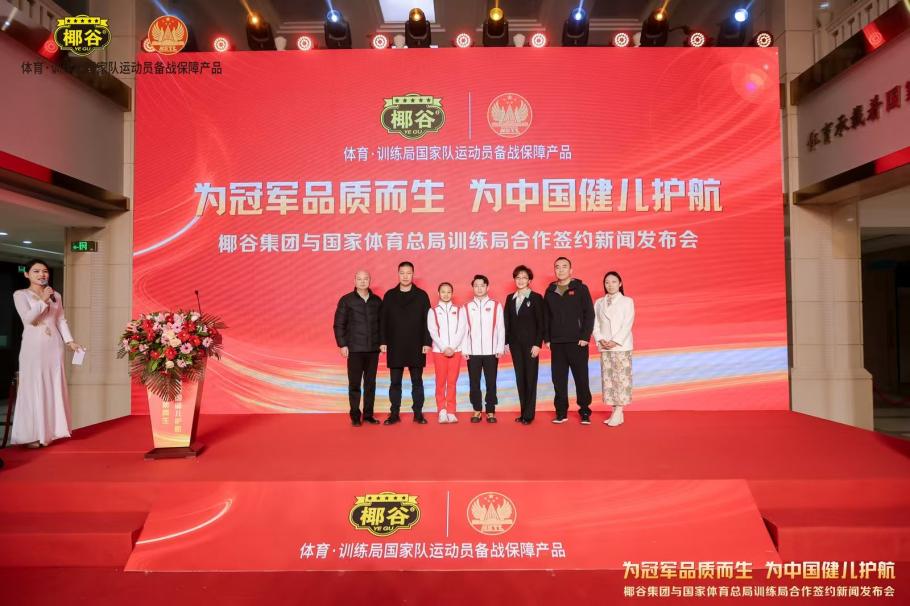 挑战的赛季