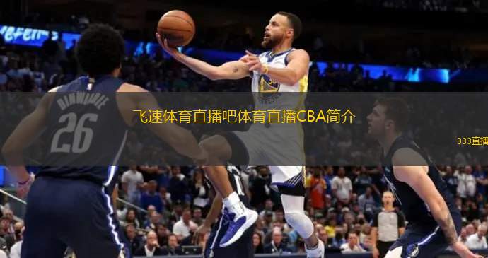 场数字上的