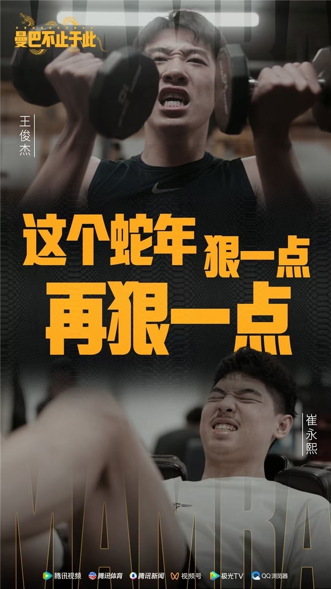 比賽的公平