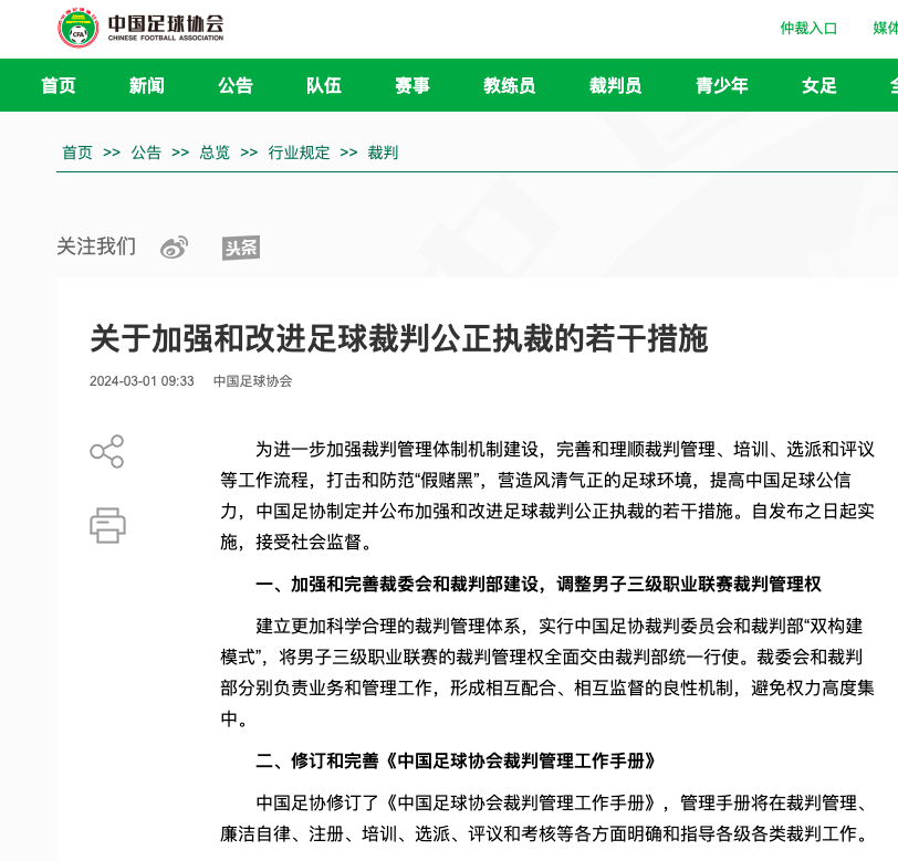 让人看得热