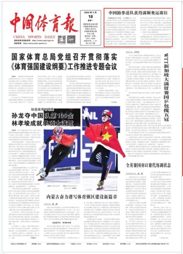 俱乐部利益