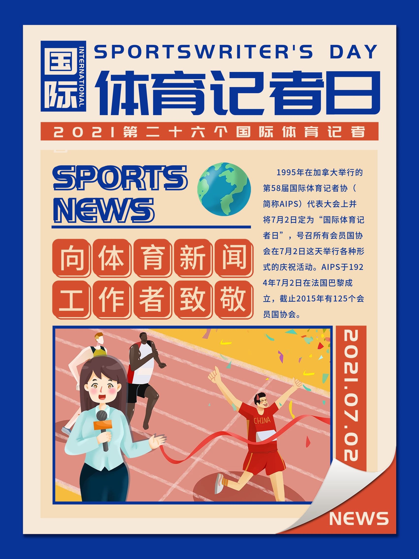 培训理念和