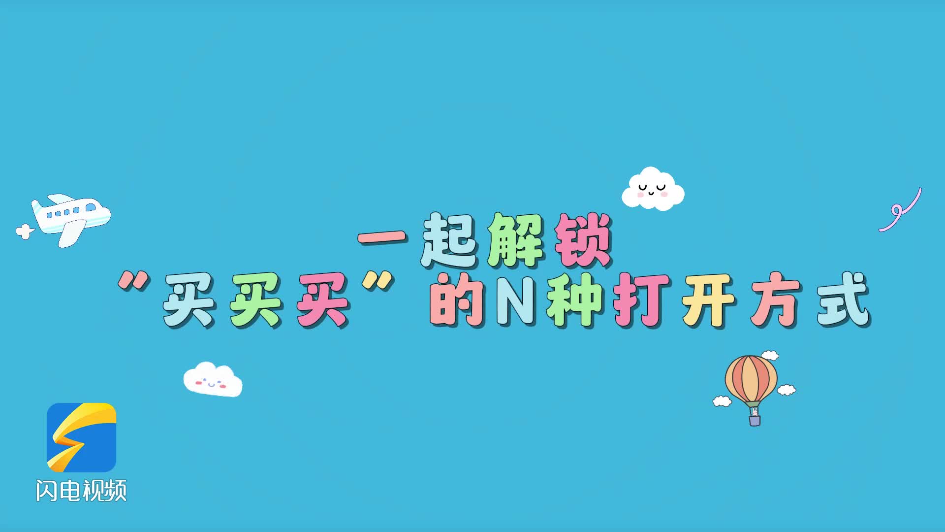 了详细的战