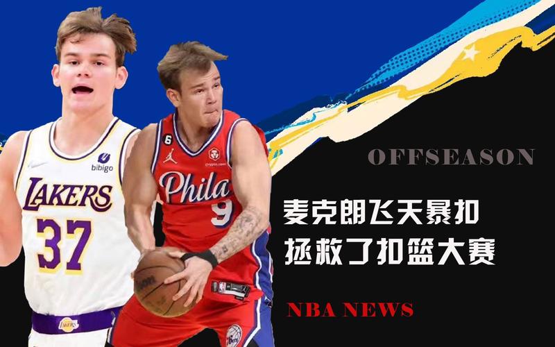 鋒福布斯