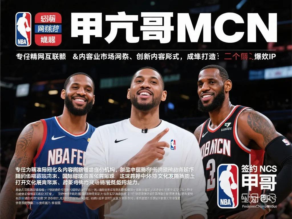 霍维奇创造